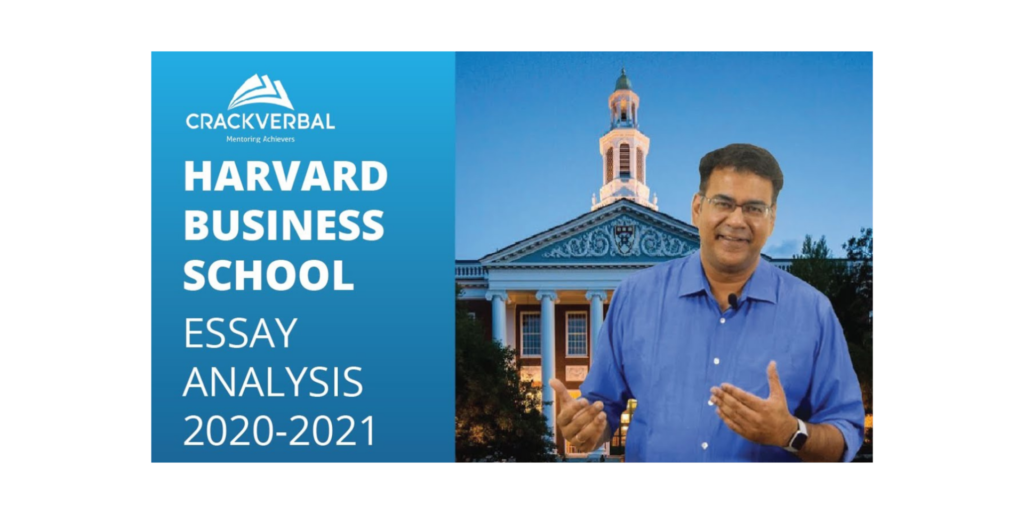 harvard business school mba essay